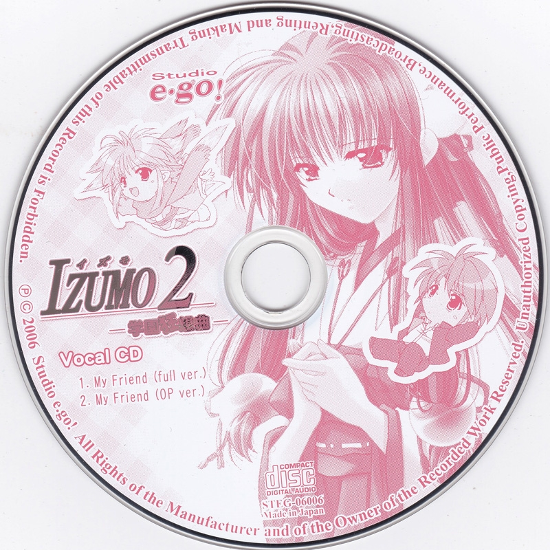 [CD] Studio e・go! Vocal Collection Vol.5 CD] Studio e・go! Vocal Collection Vol.5